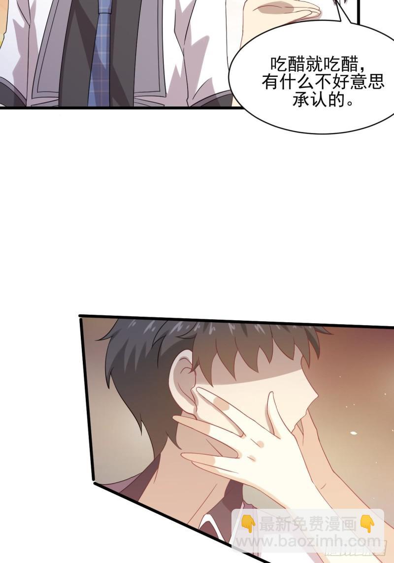 第95话 转学生李有为33