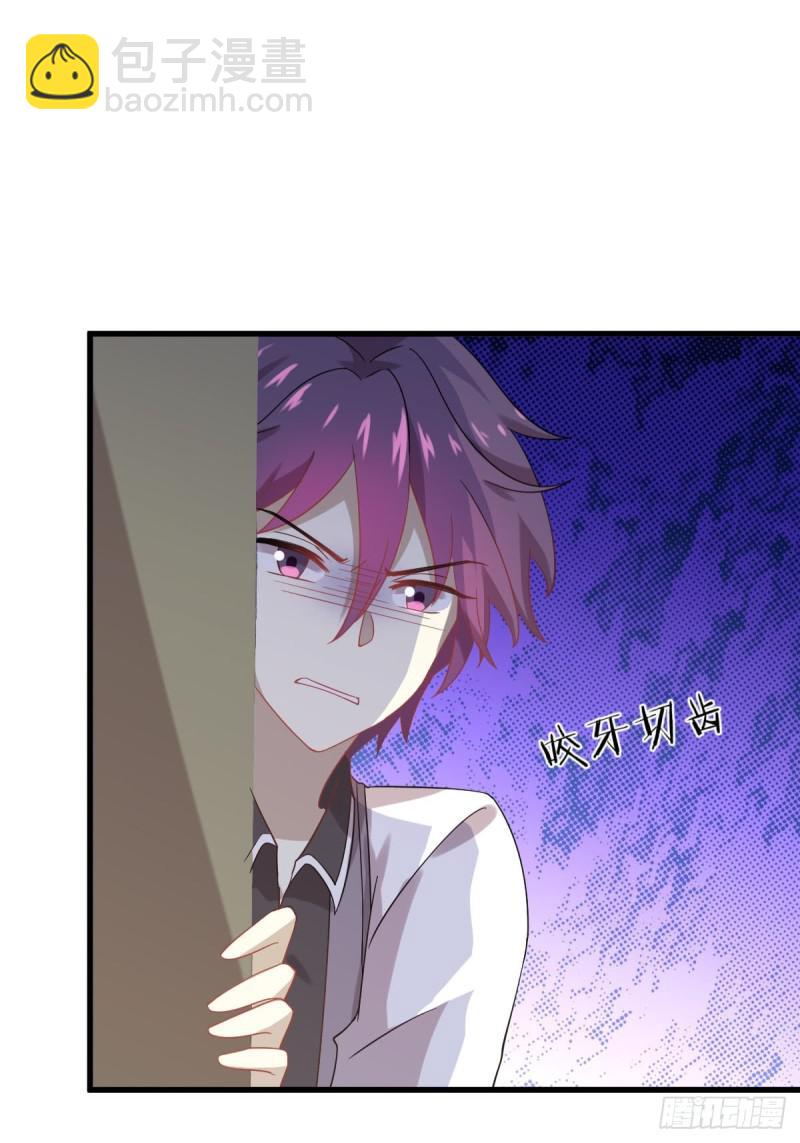 第95话 转学生李有为36