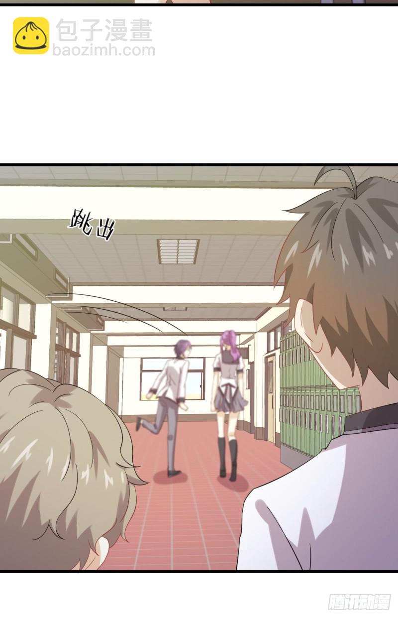 第95话 转学生李有为38
