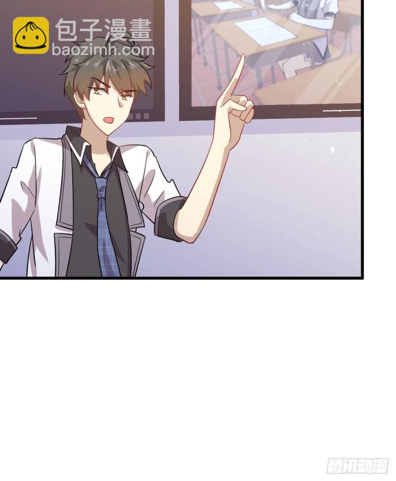 第95话 转学生李有为4