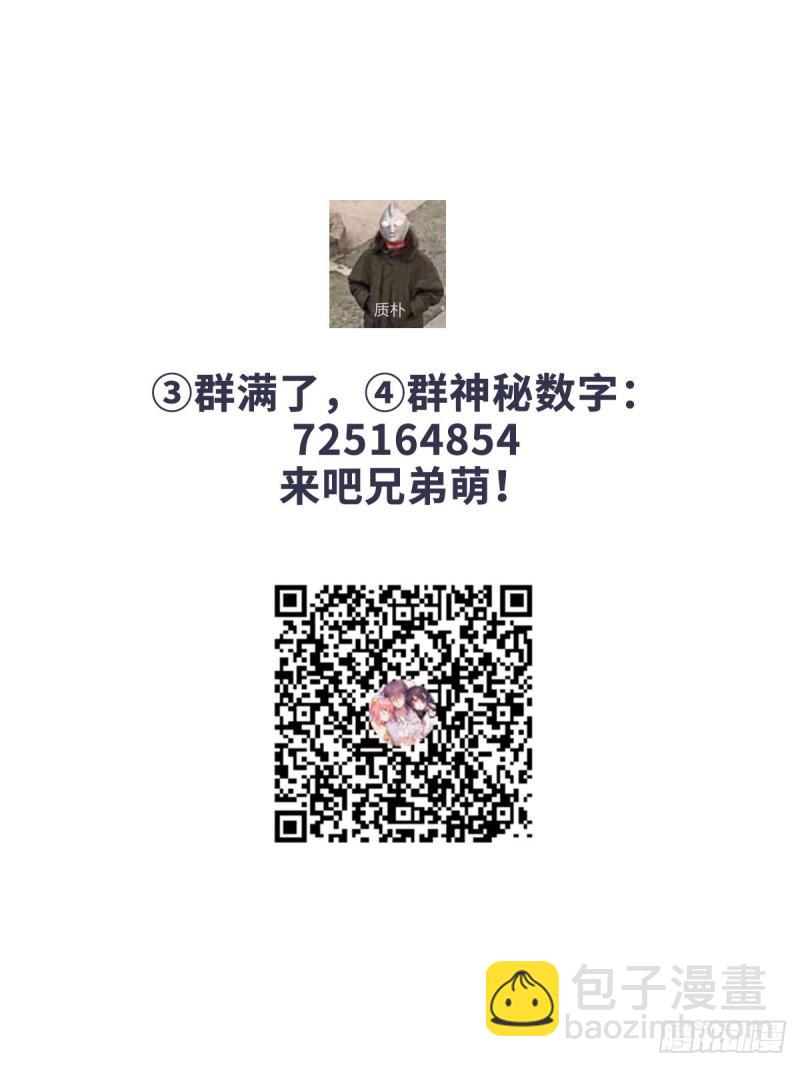 第95话 转学生李有为42