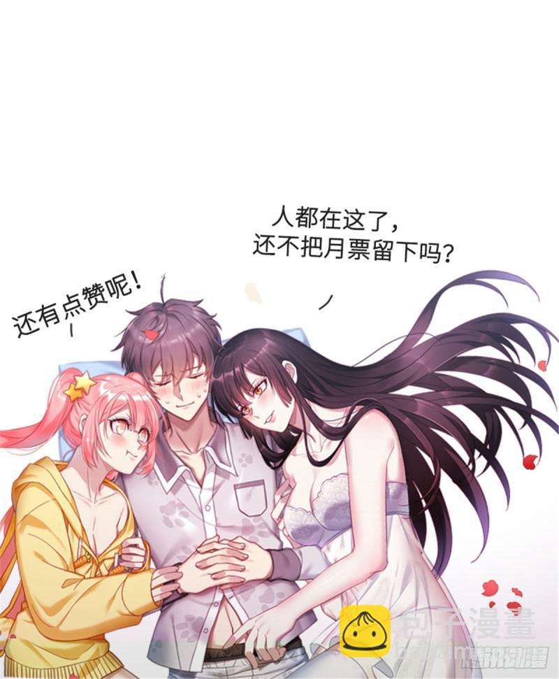 第95话 转学生李有为44