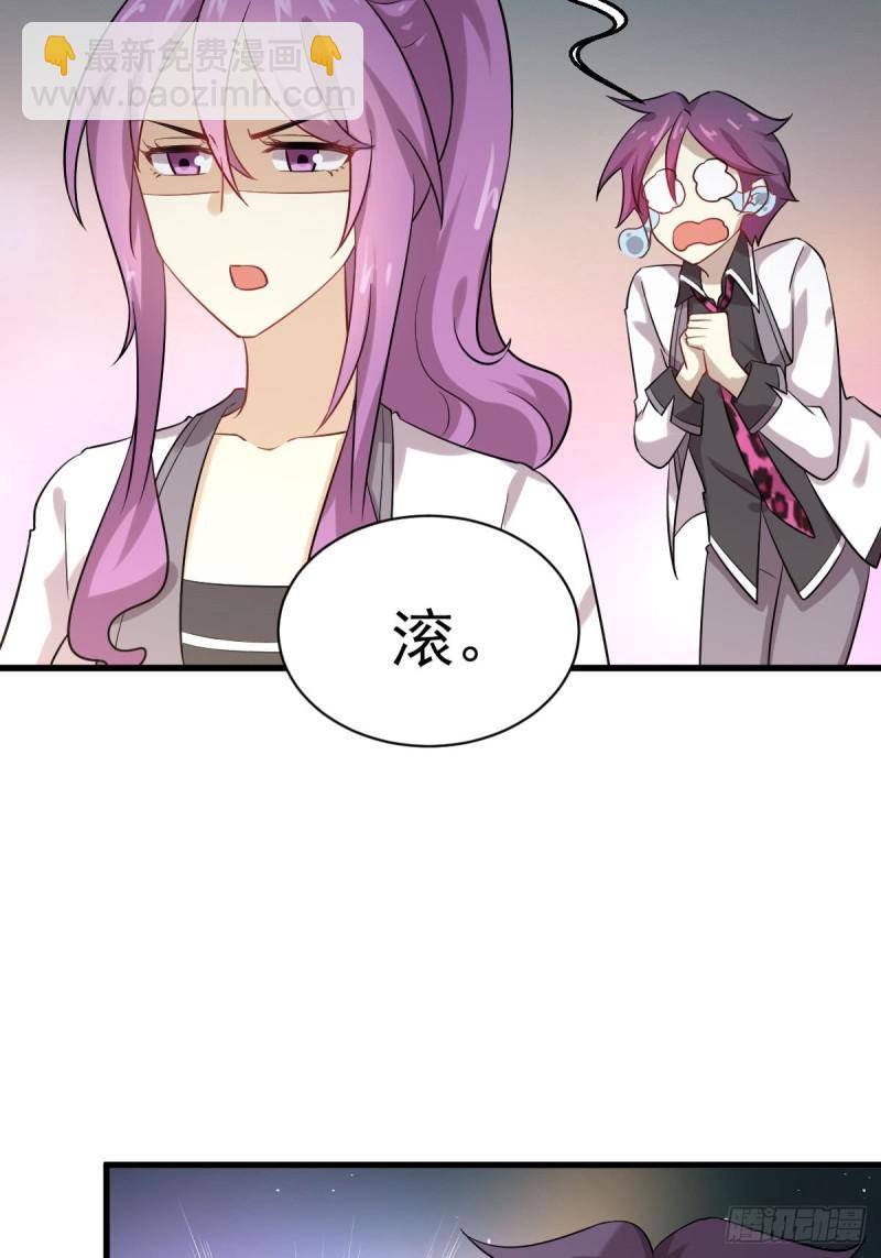 第97话 爆炸10