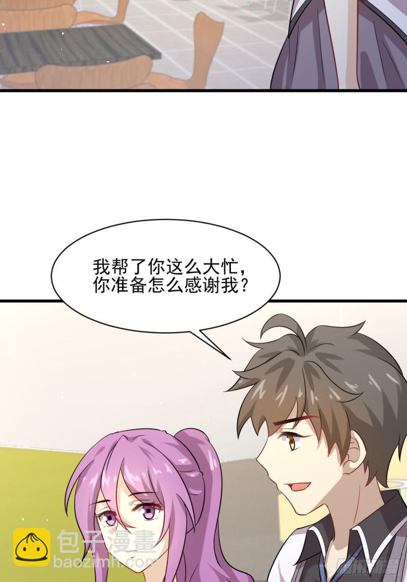 第97话 爆炸13