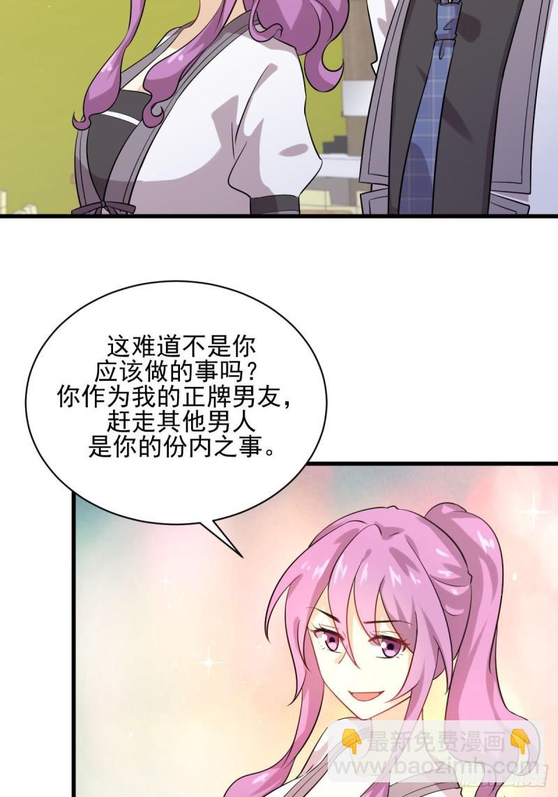 第97话 爆炸14