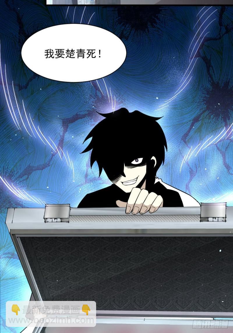 第97话 爆炸19