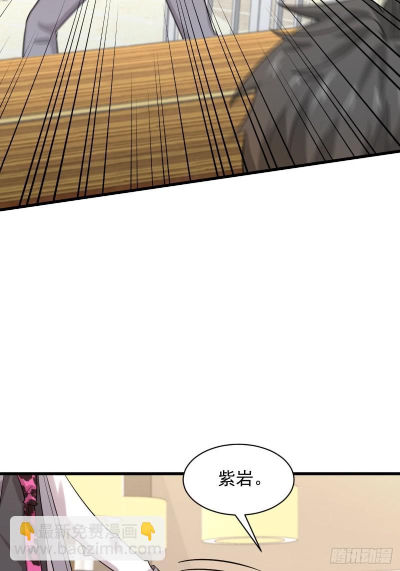 第97话 爆炸2