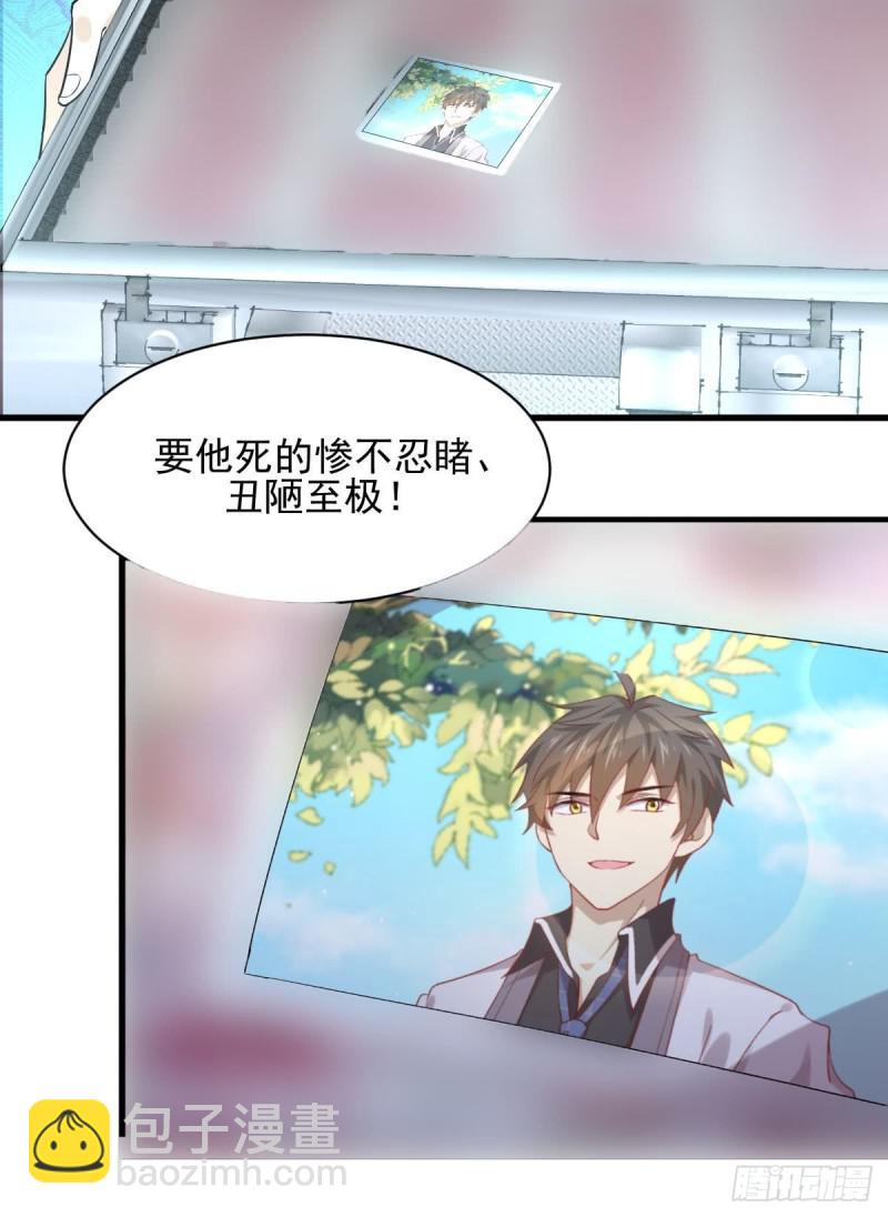 第97话 爆炸20