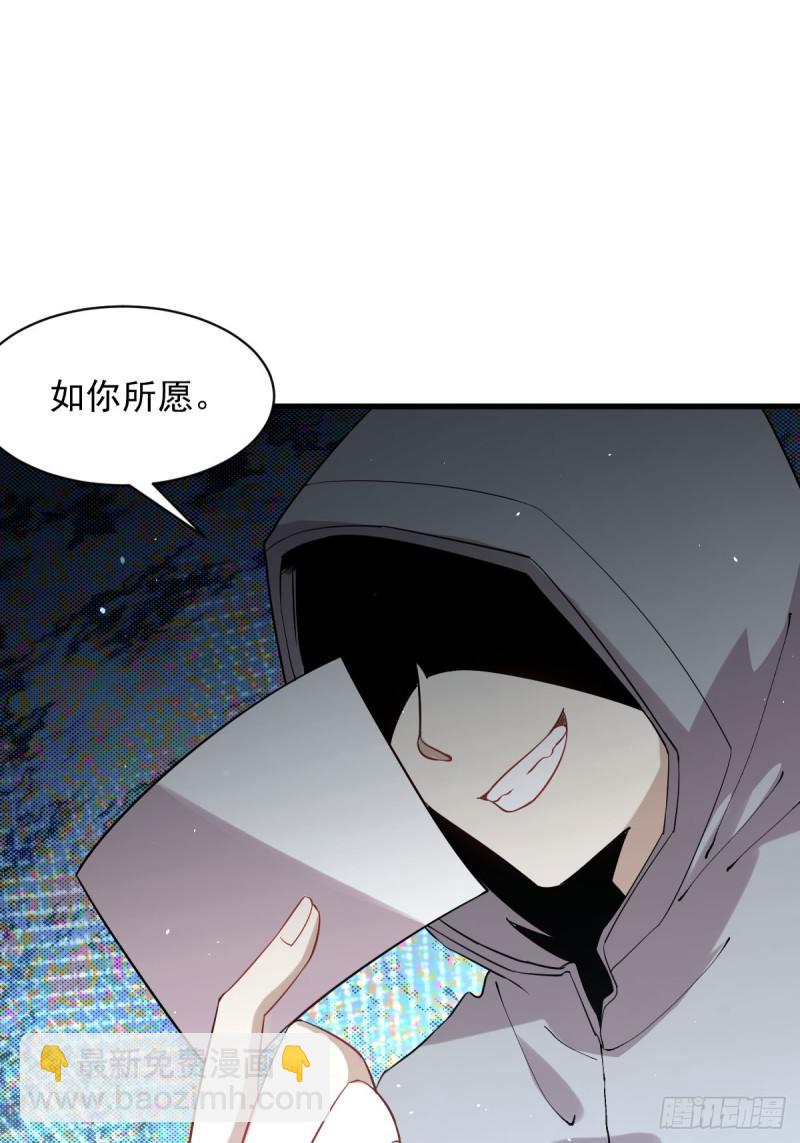 第97话 爆炸21