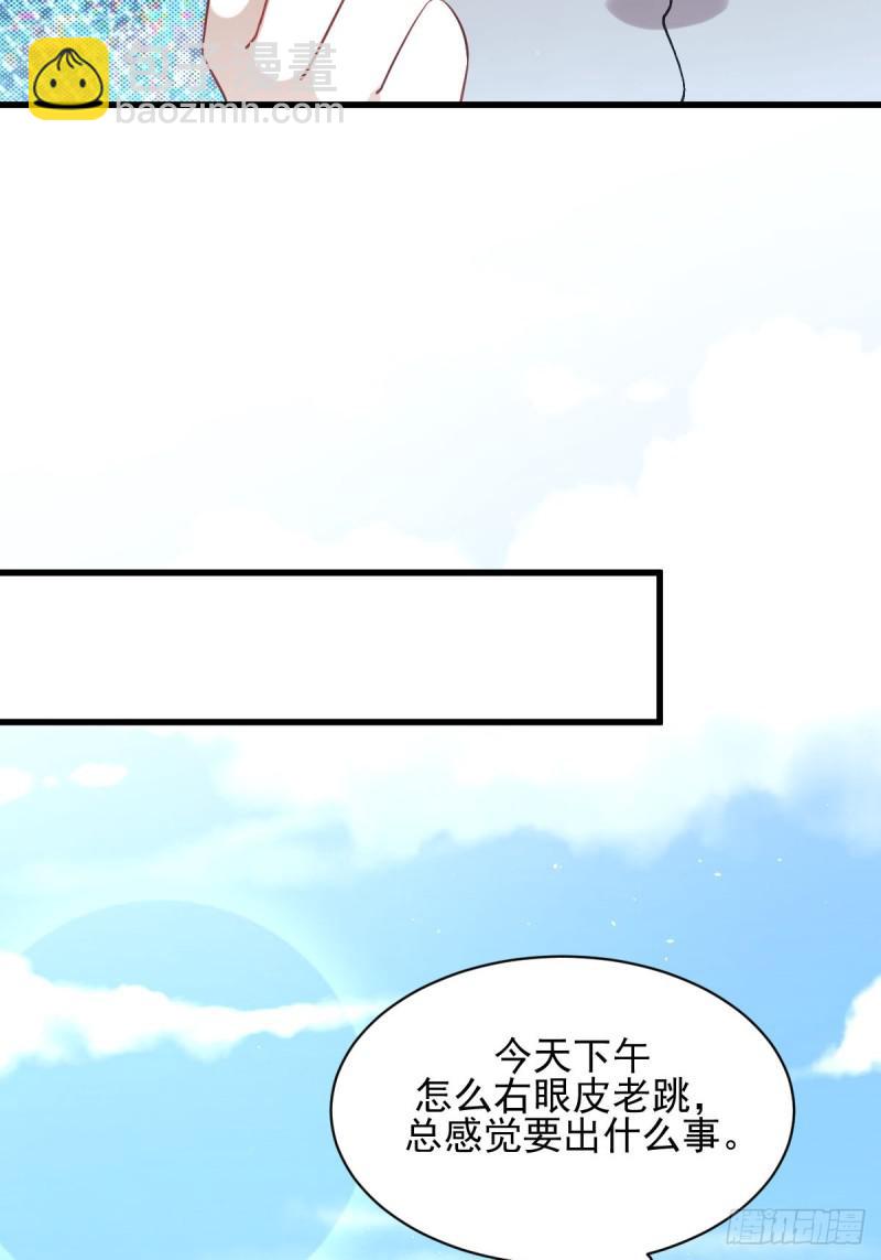 第97话 爆炸22