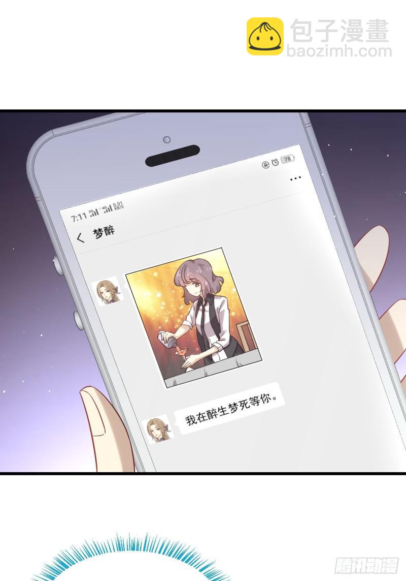 第97话 爆炸25