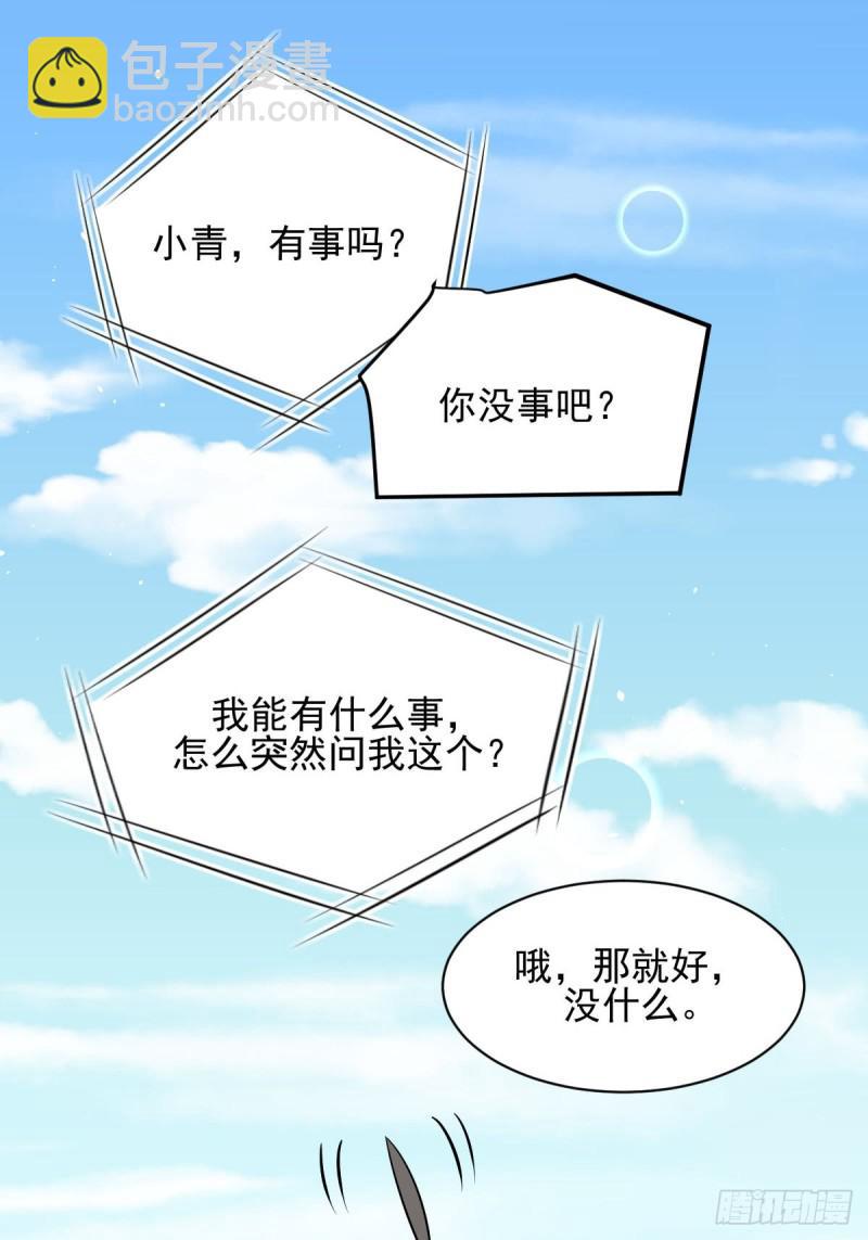第97话 爆炸27