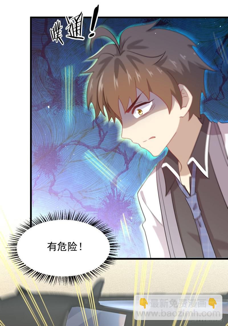 第97话 爆炸30