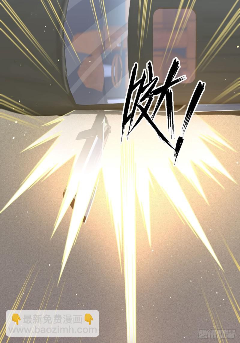 第97话 爆炸31