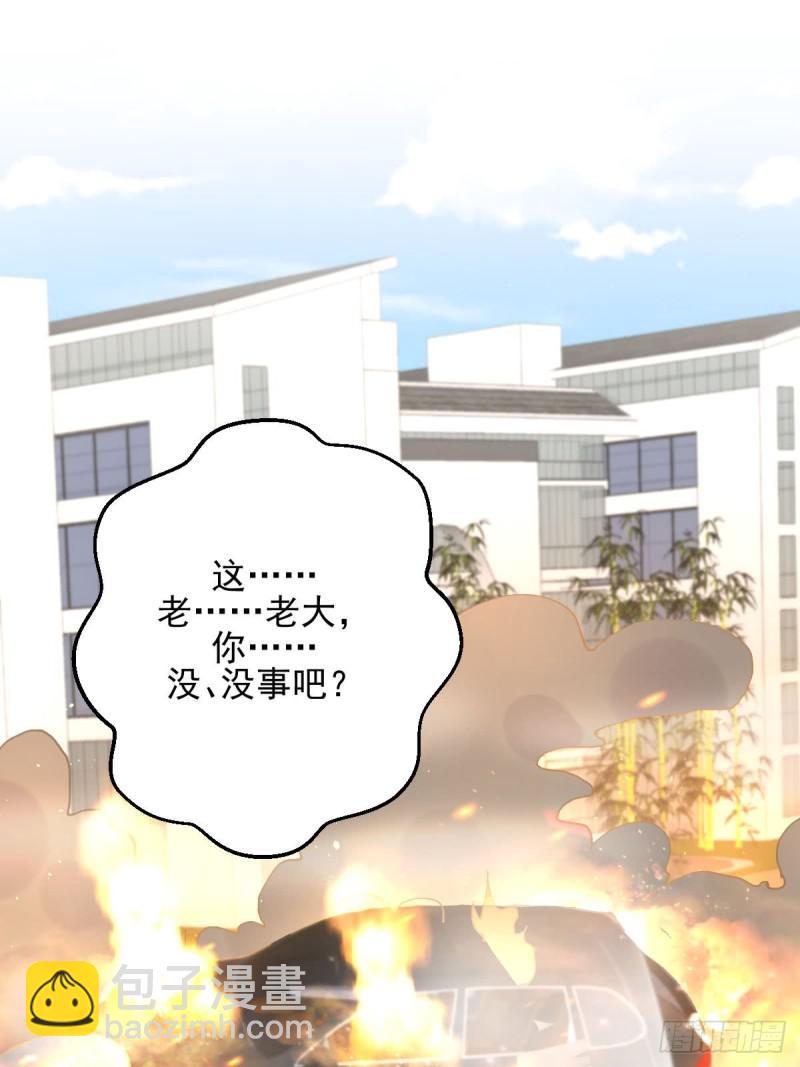 第97话 爆炸44
