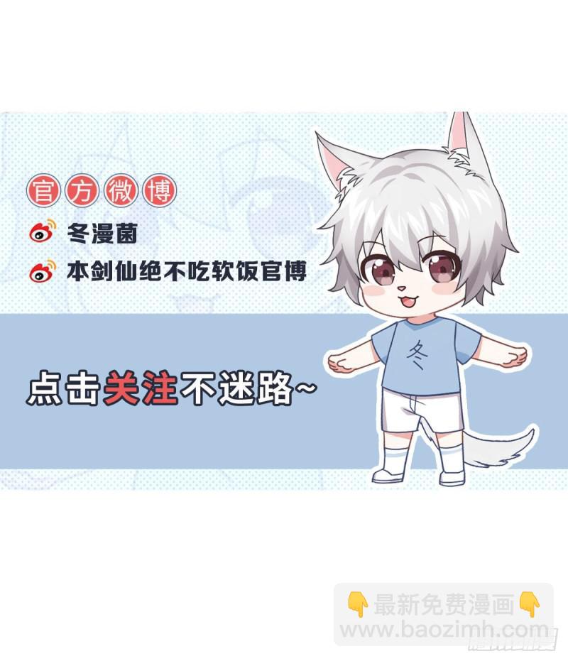 第97话 爆炸48