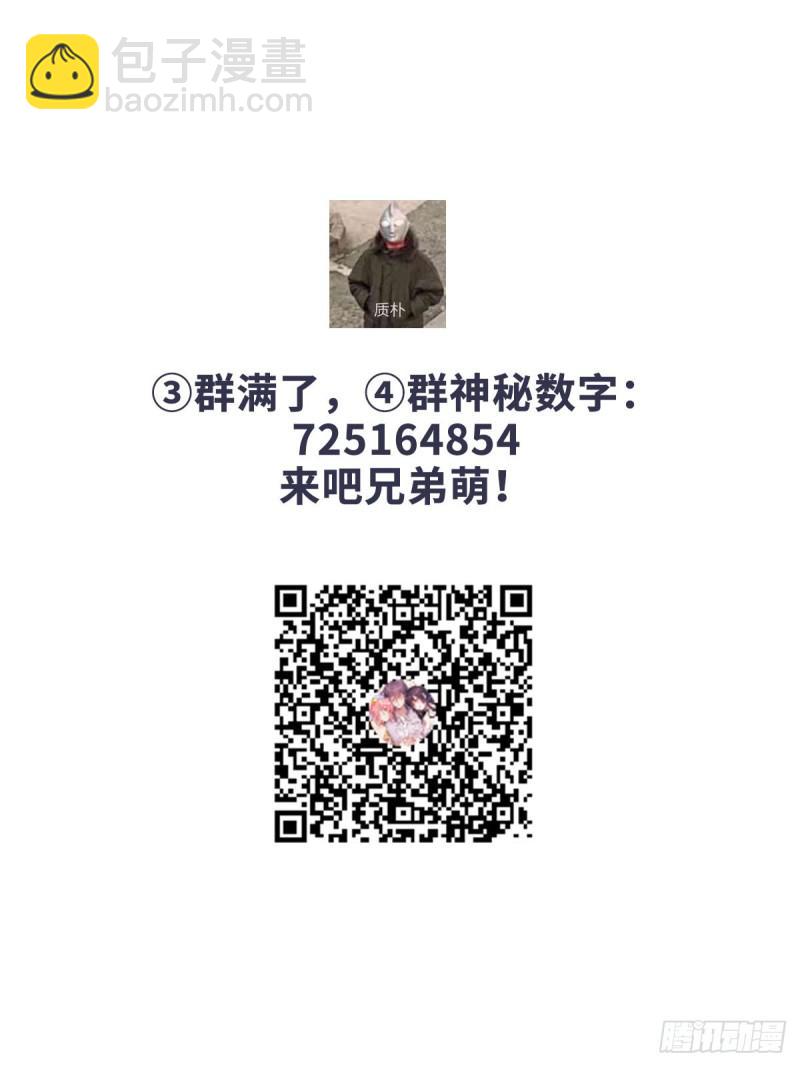 第97话 爆炸51