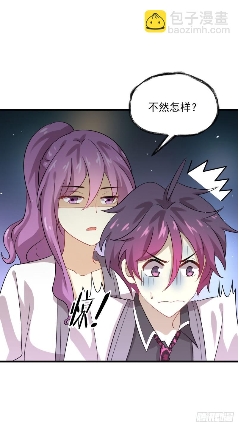 第97话 爆炸6