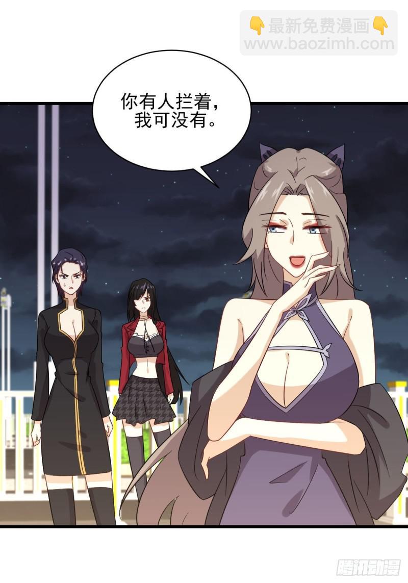 第102话 送机18