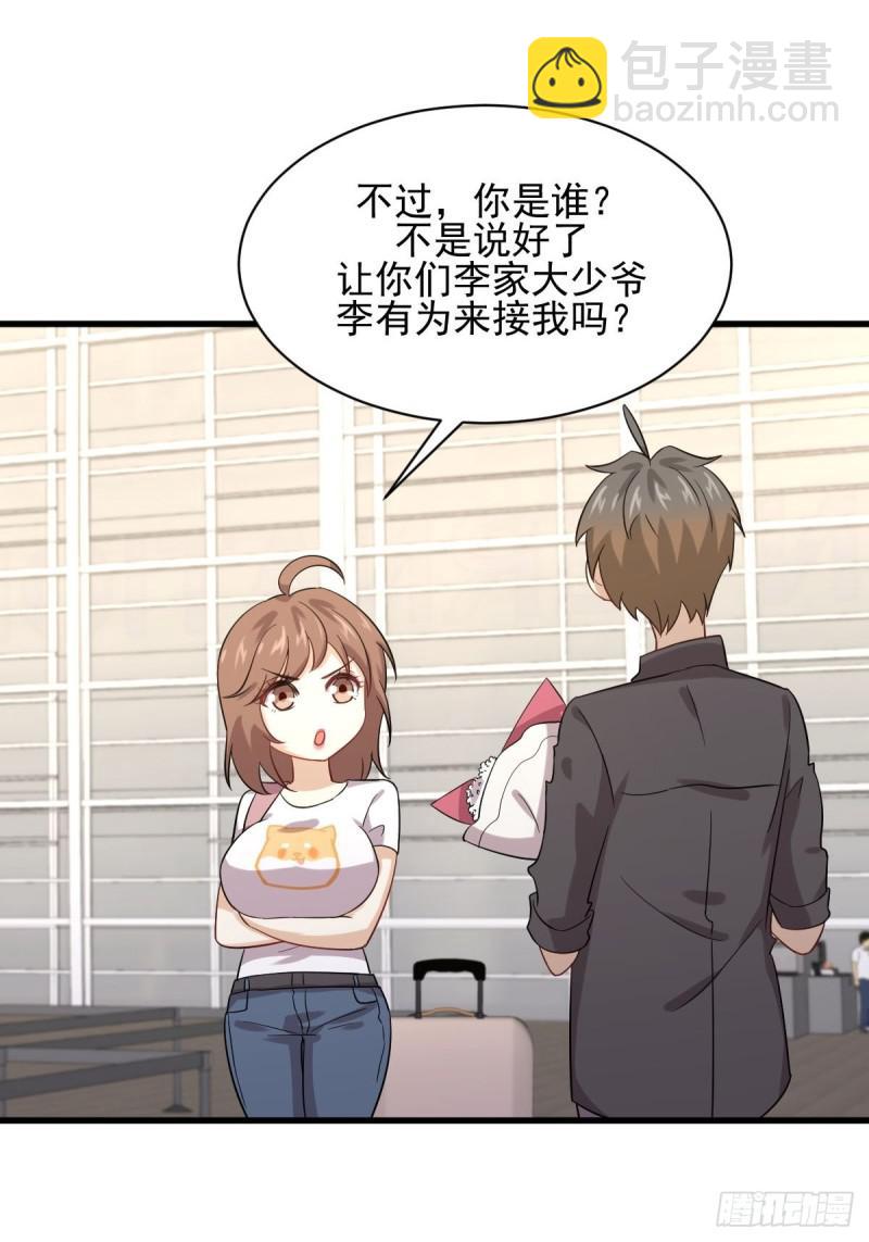第102话 送机29