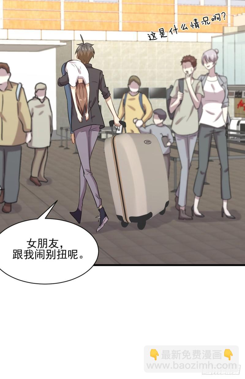 第102话 送机39