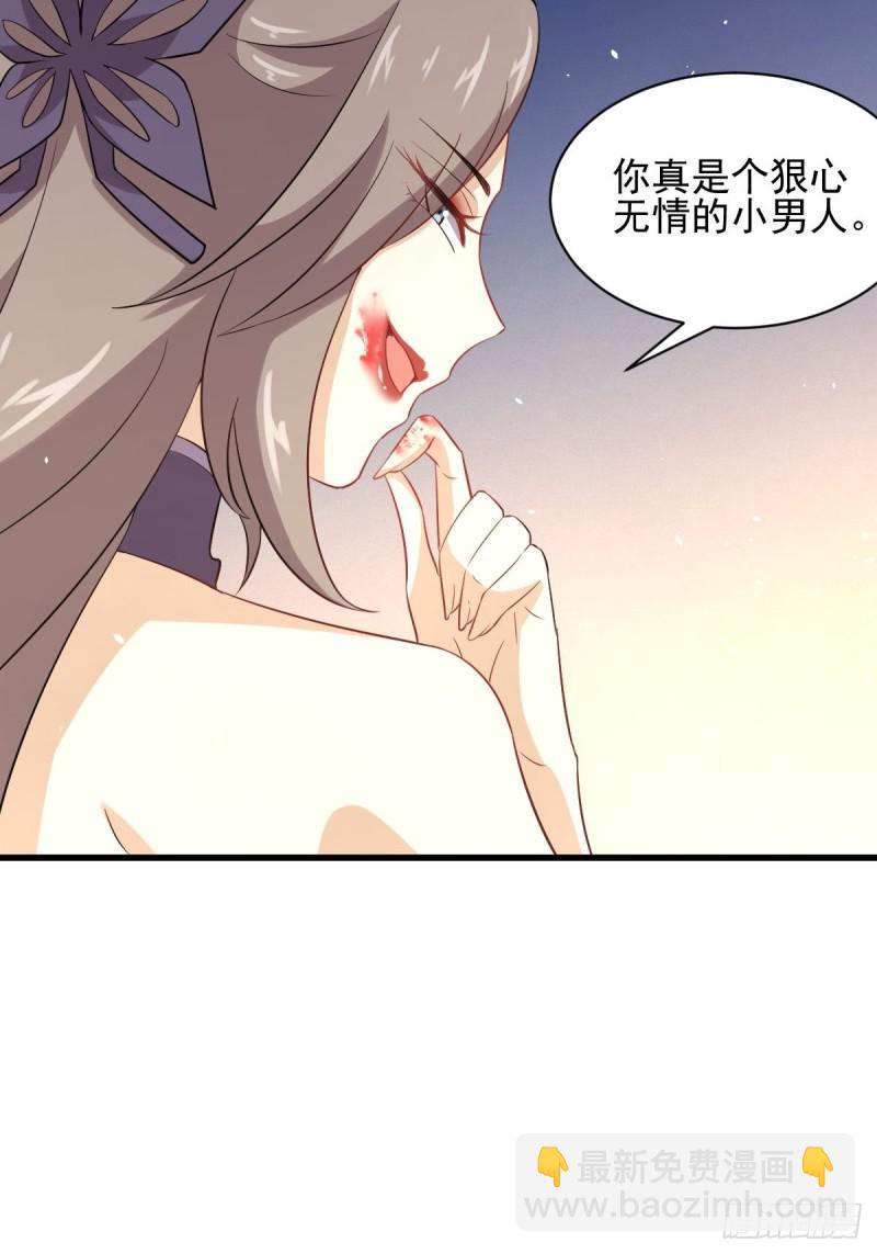 第103话 逃出生天15
