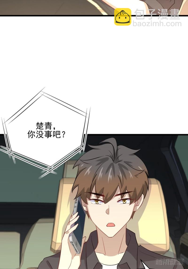 第103话 逃出生天18