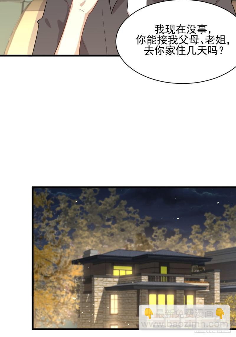 第103话 逃出生天19