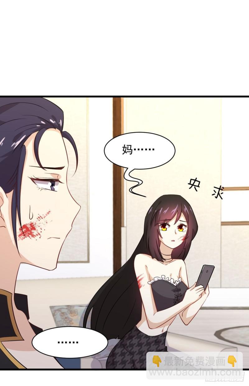 第103话 逃出生天20