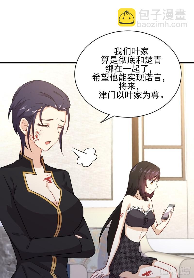 第103话 逃出生天23