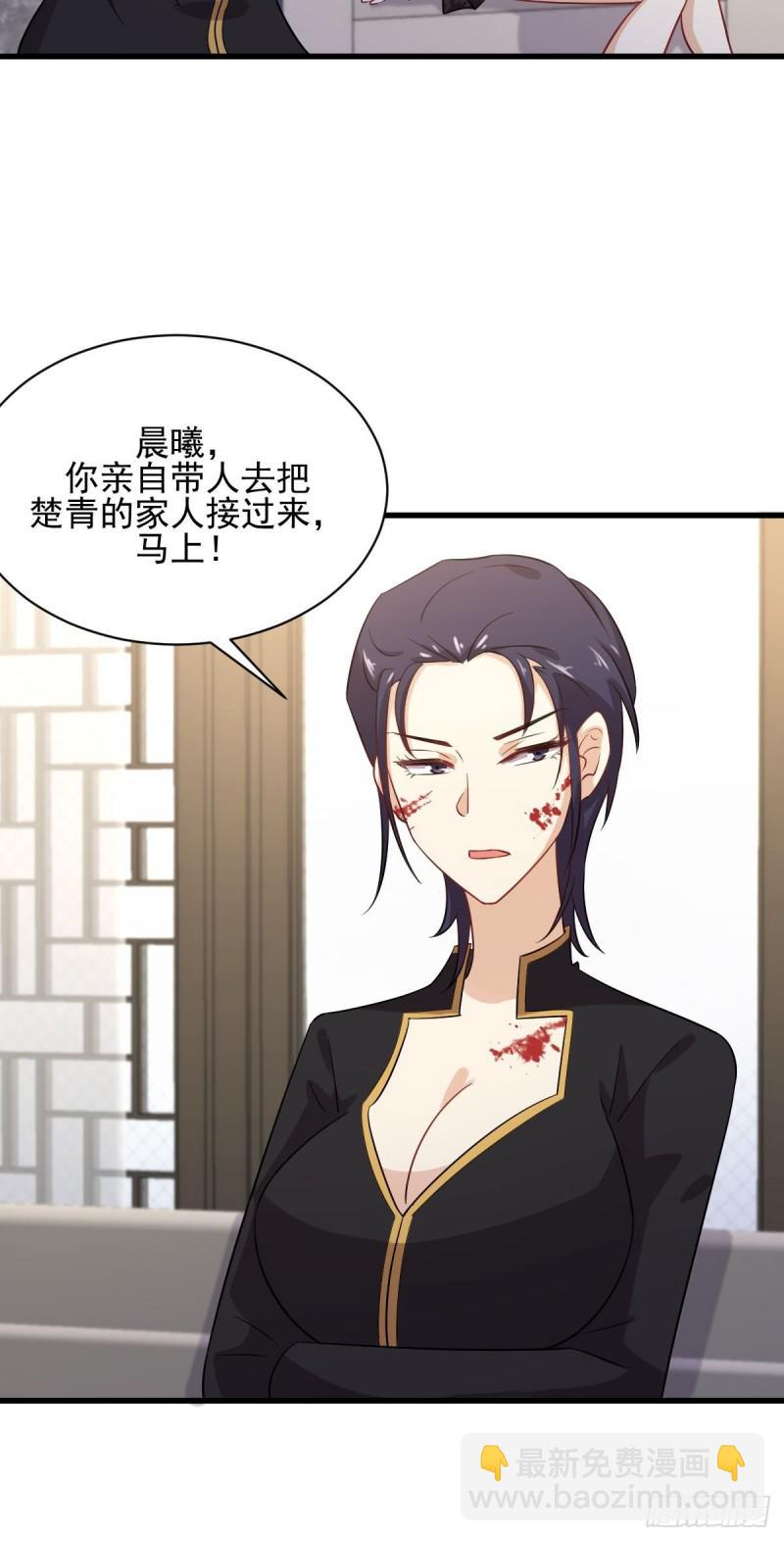 第103话 逃出生天24