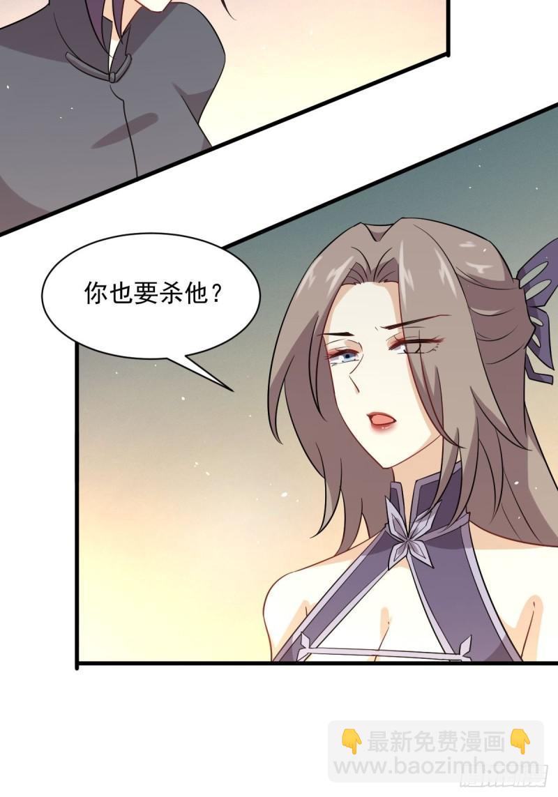 第103话 逃出生天27