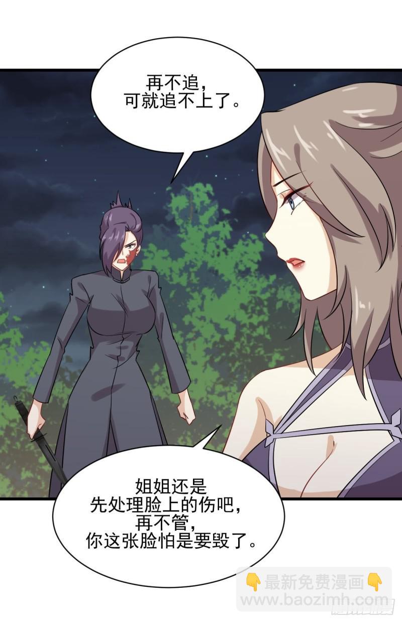 第103话 逃出生天28