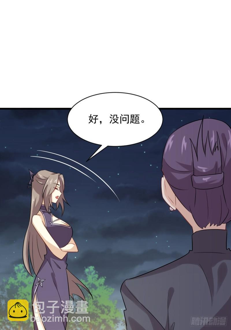 第103话 逃出生天30