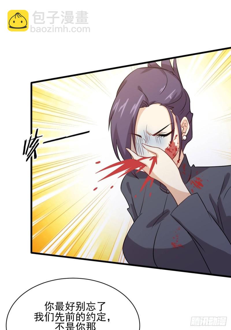 第103话 逃出生天37