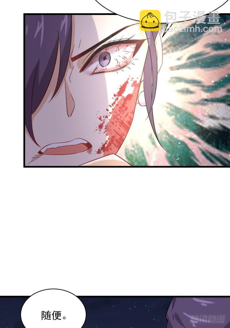 第103话 逃出生天39