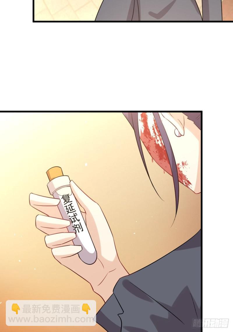第103话 逃出生天43