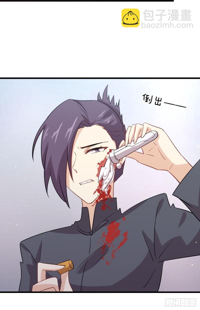 第103话 逃出生天44
