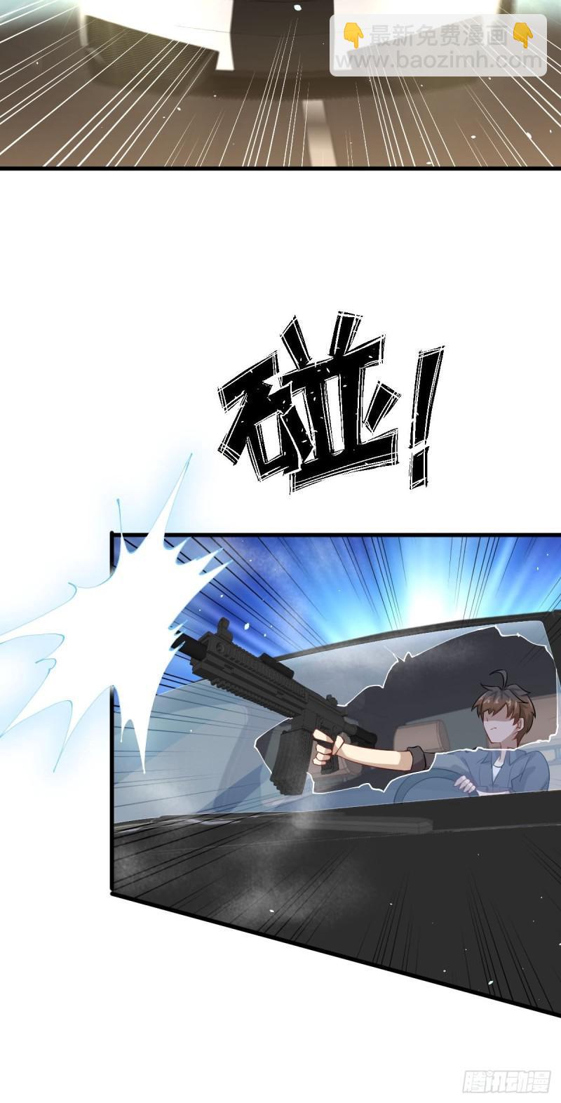 第103话 逃出生天8