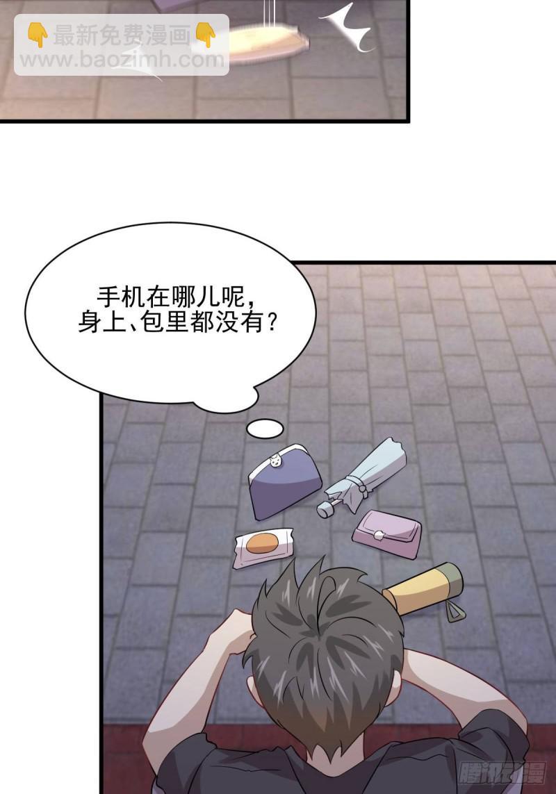 第104话 叫爷爷11
