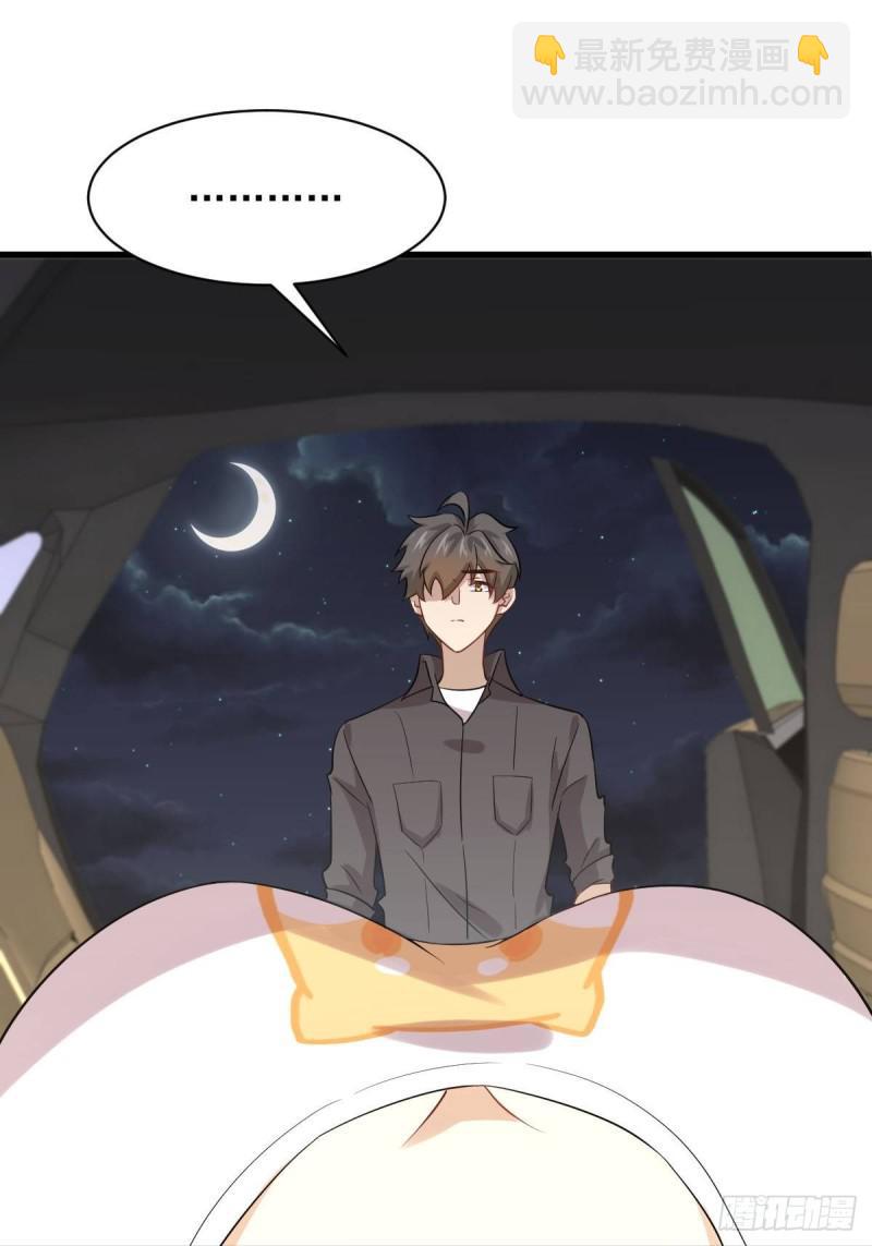 第104话 叫爷爷13