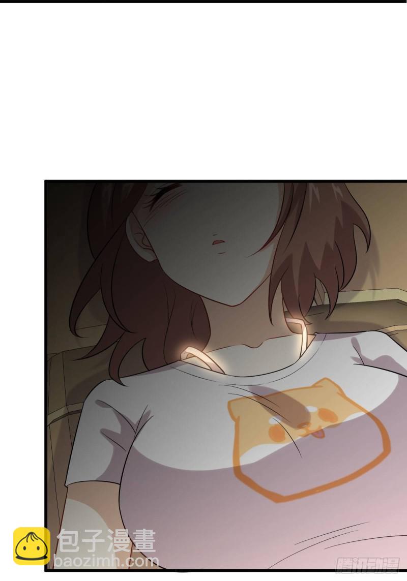 第104话 叫爷爷14
