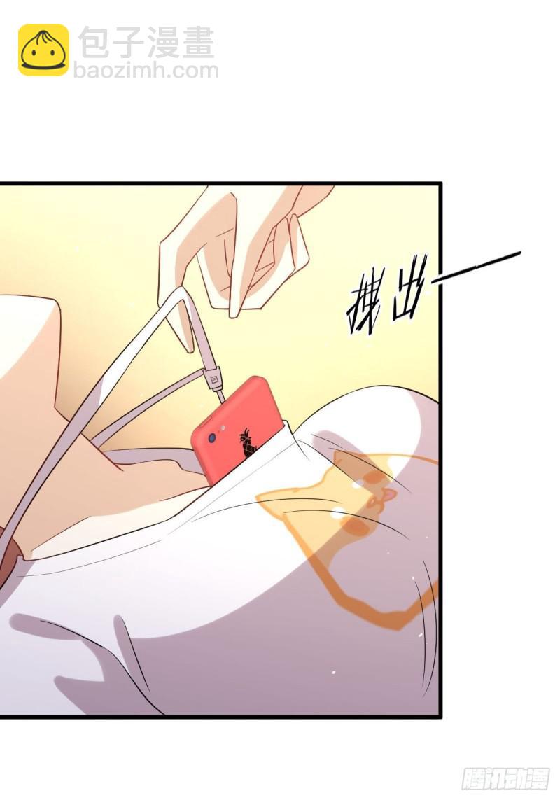 第104话 叫爷爷15