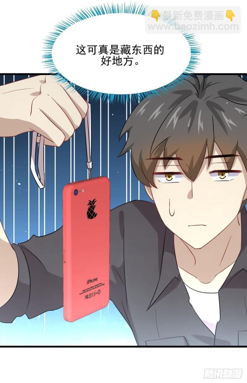 第104话 叫爷爷16