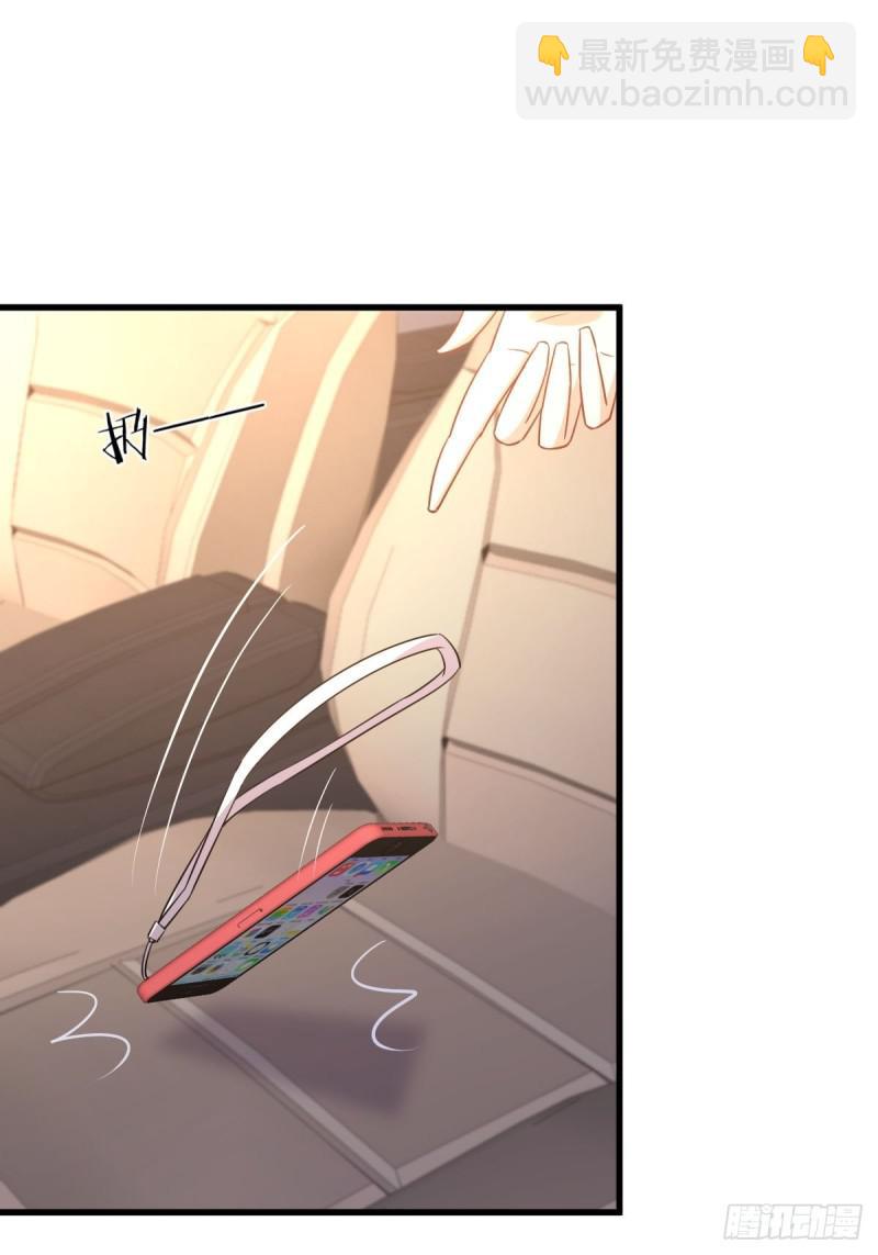 第104话 叫爷爷17