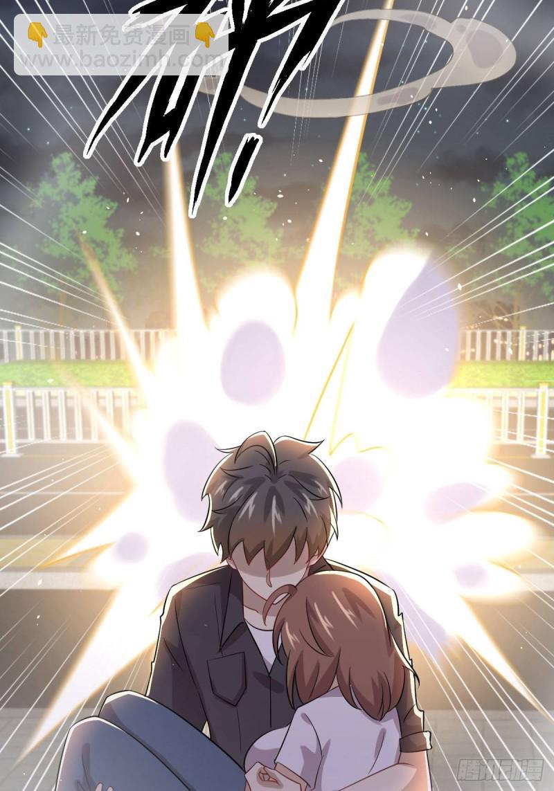 第104话 叫爷爷19