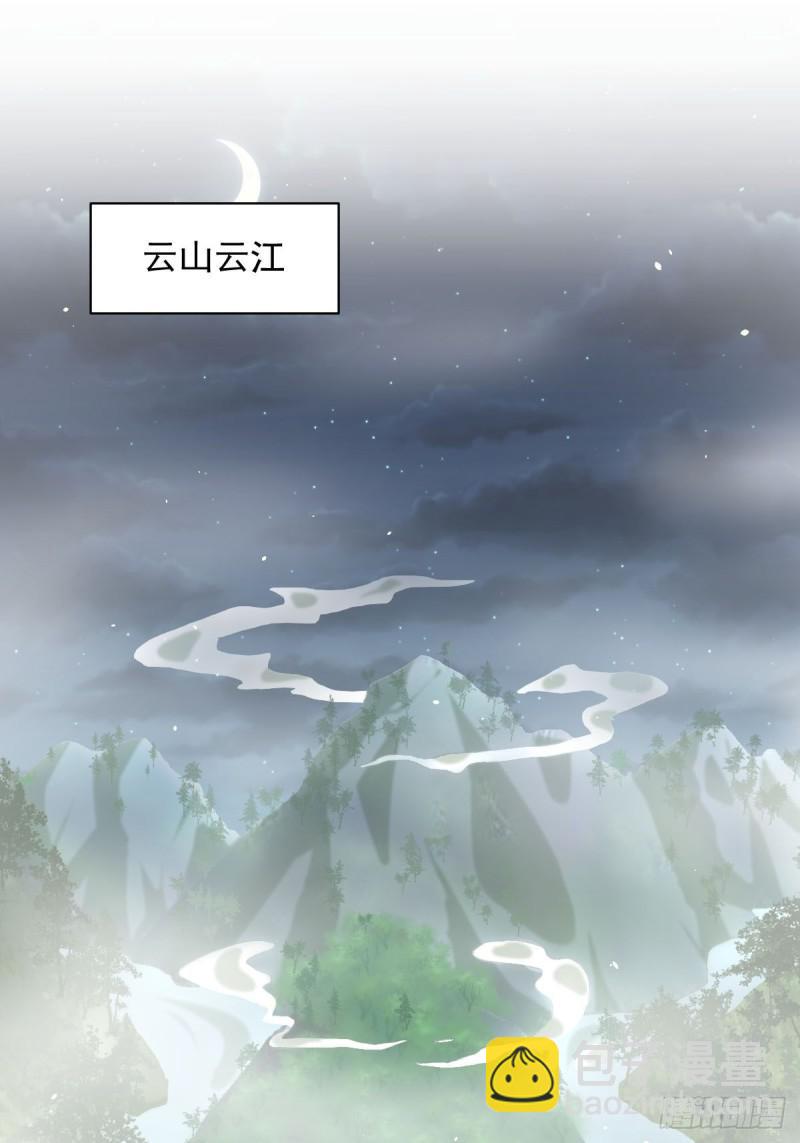 第104话 叫爷爷21