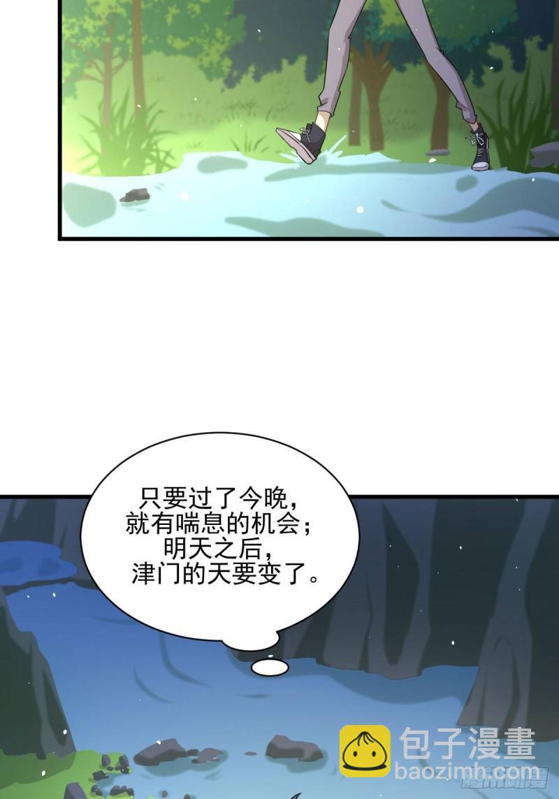 第104话 叫爷爷23