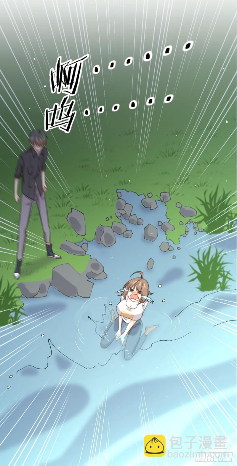 第104话 叫爷爷28