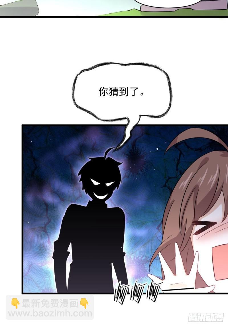 第104话 叫爷爷31